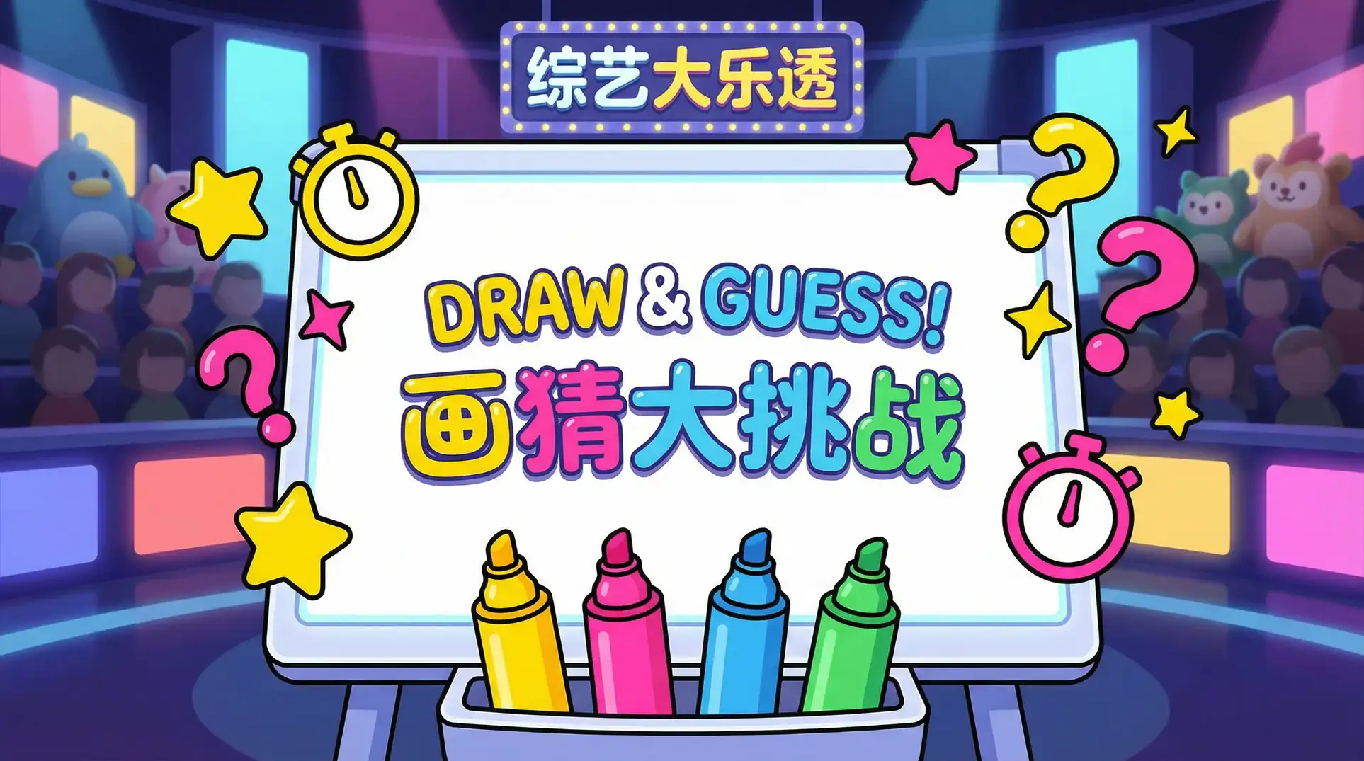 最近更新中文字幕2019年高清电影 综艺日历插画